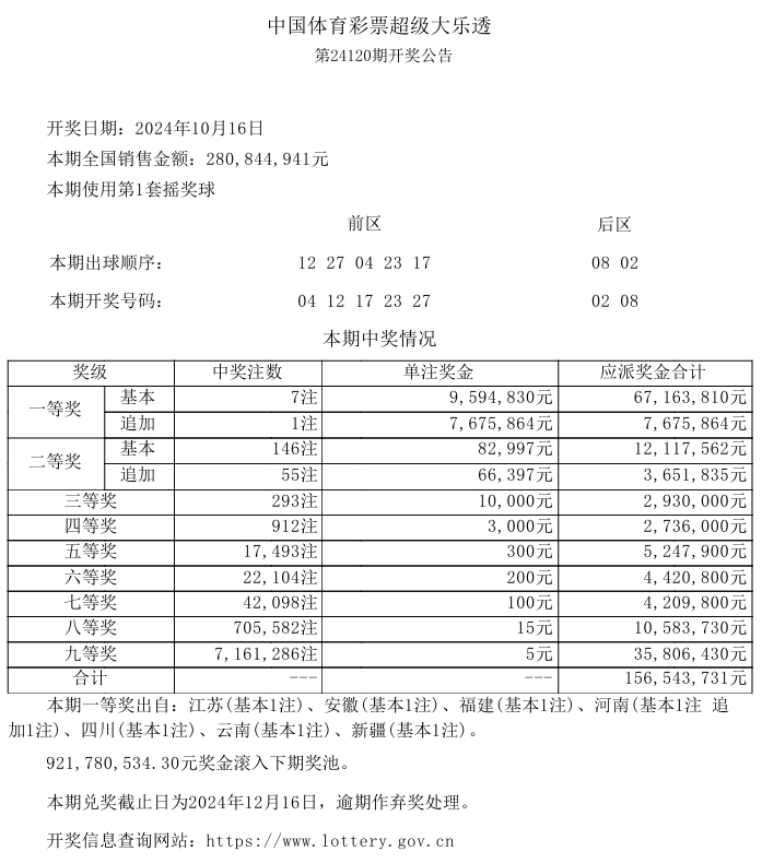 微信图片_20241017090837.png