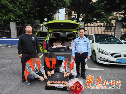 宁远：警惕！“现金花束”暗藏“洗钱”陷阱_副本500.jpg