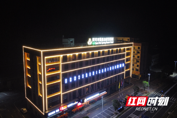 阿可卑斯温泉度假酒店（1 ）.jpg