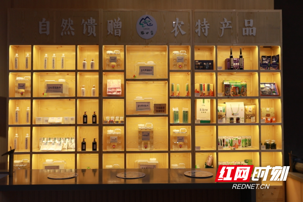 路口畲特色农产品品牌.png