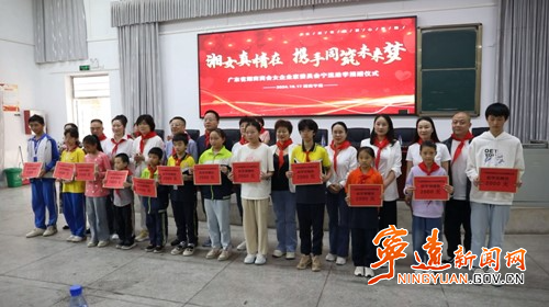 宁远：湖南籍女企业家情系家乡  助学捐赠20万元2_副本500.jpg
