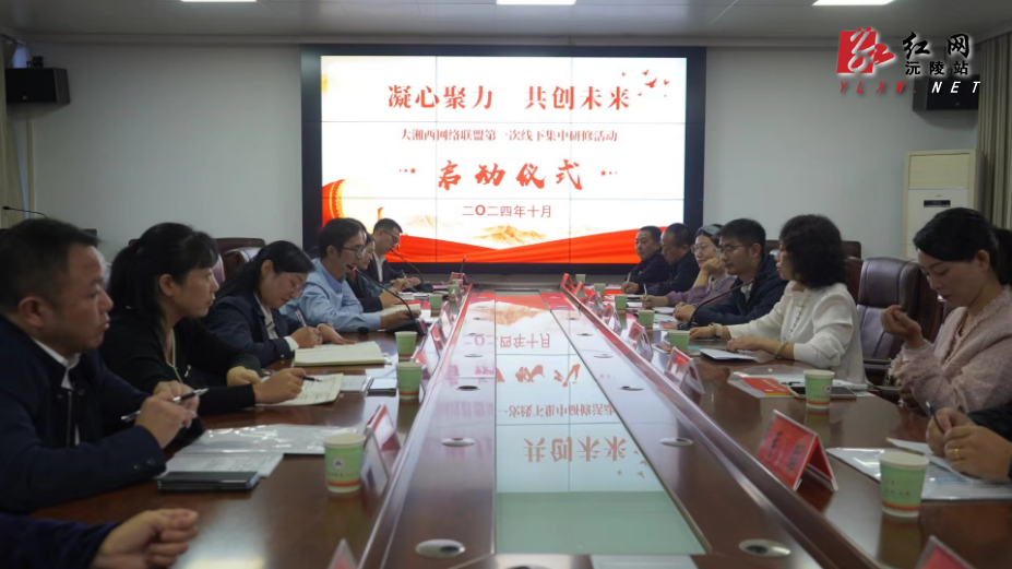 微信图片_20241017180925.jpg