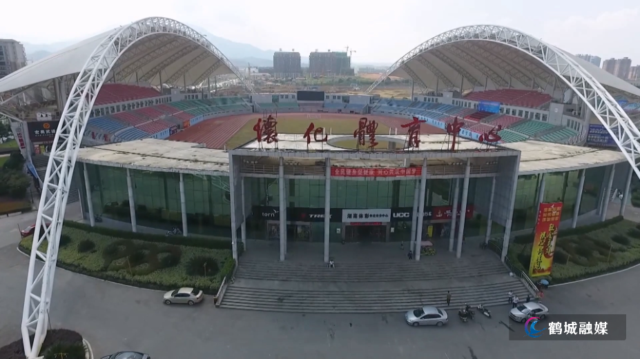 2024 怀化明星演唱会11月1日举行.mp4_20241018_162902.988.jpg