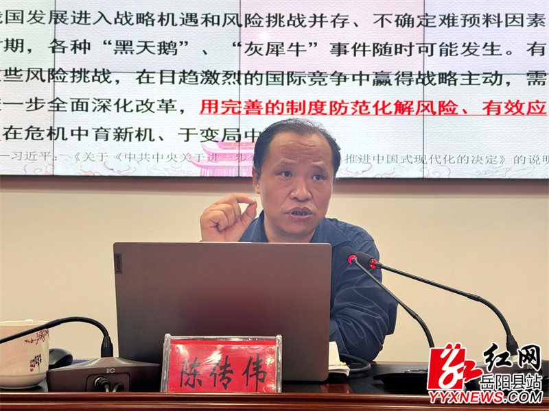 微信图片_20241017153145.jpg