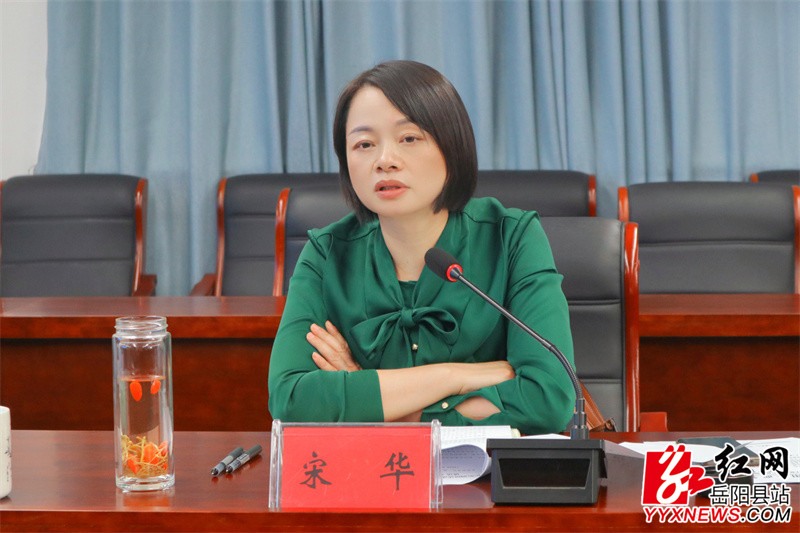 宋华讲话.jpg