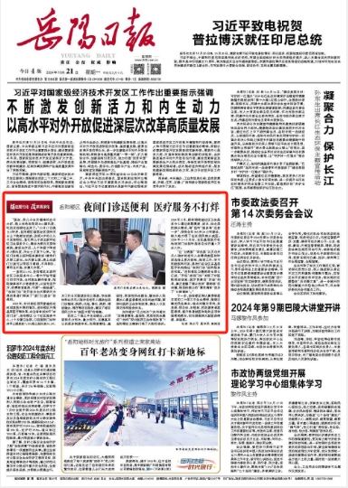 微信截图_20241021082807.png 微信截图_20241021082807.png