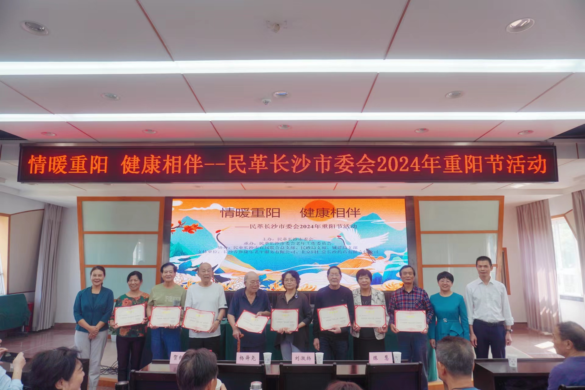 微信图片_20241011112539.jpg