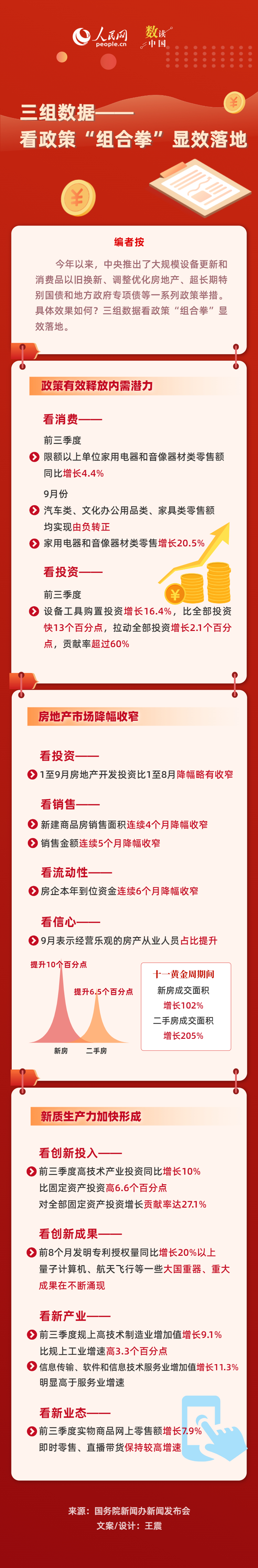 MAIN1729242335380VN38CLZNN3.jpg