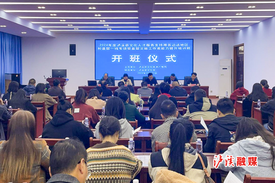 图片1.jpg文旅广电.jpg