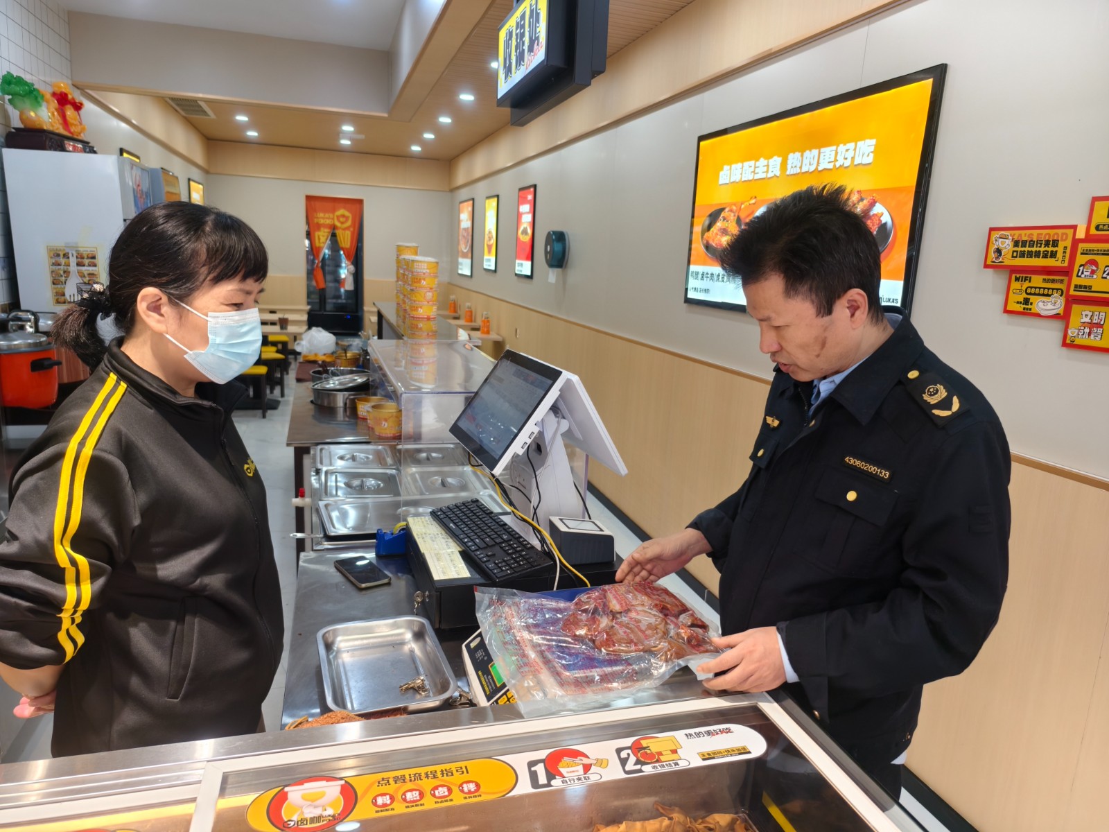 IMG_20241023_103506用.jpg