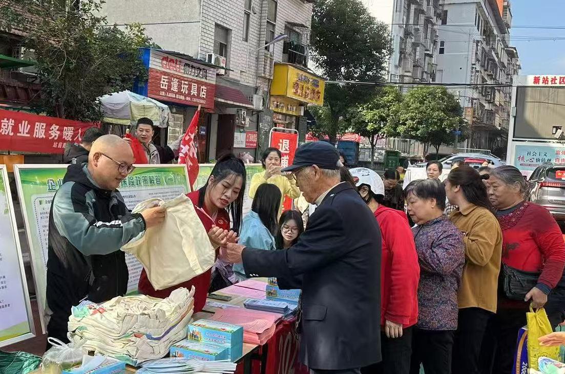 社保基金反欺诈防冒领宣传1(1).jpeg