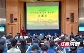 永州：做強東安雞、永州血鴨產業 助推市域經濟高質量發展
