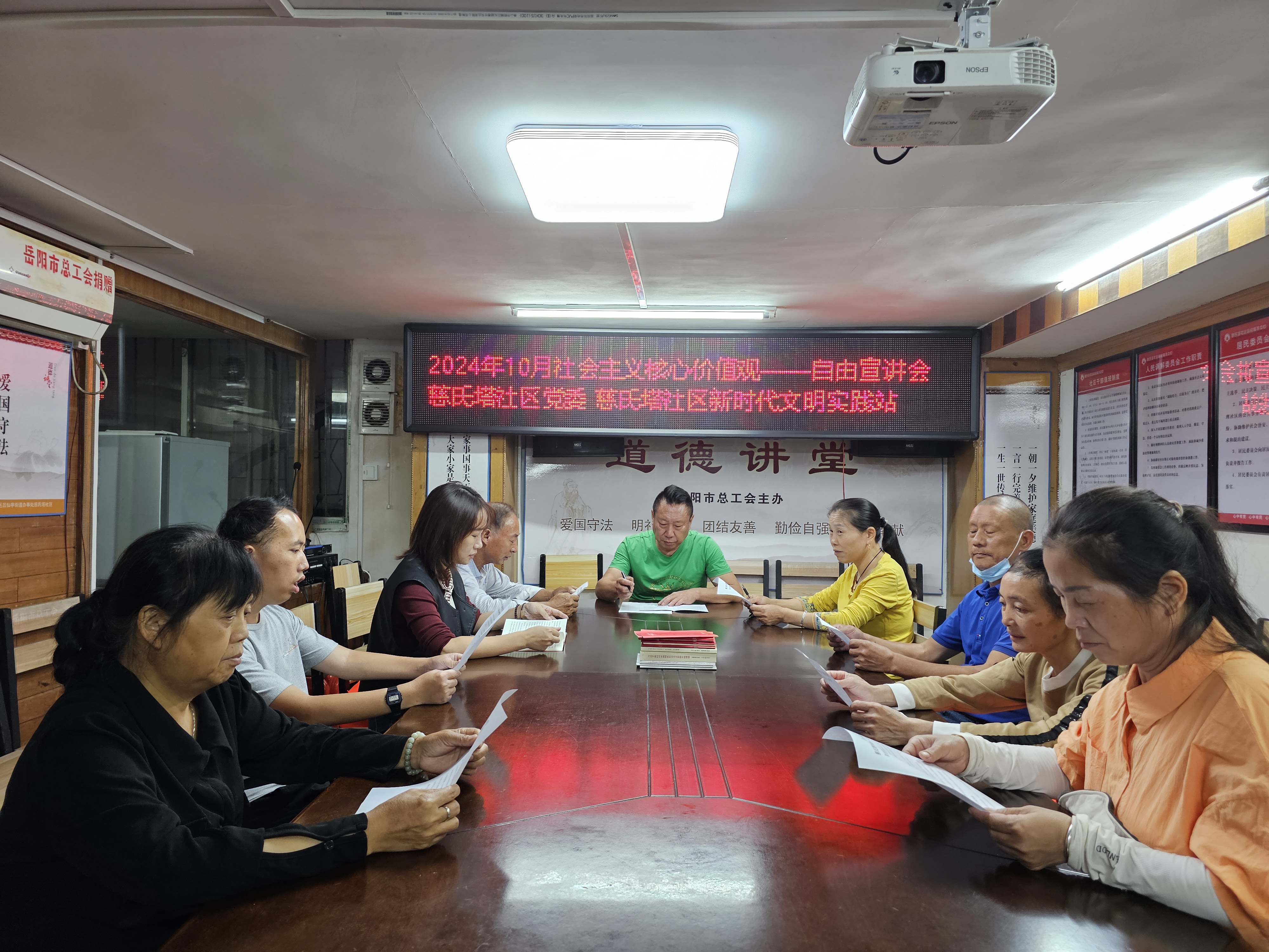 微信图片_20241023163621.jpg 微信图片_20241023163621.jpg