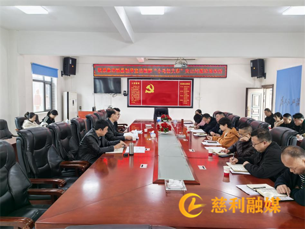 1022会议.png