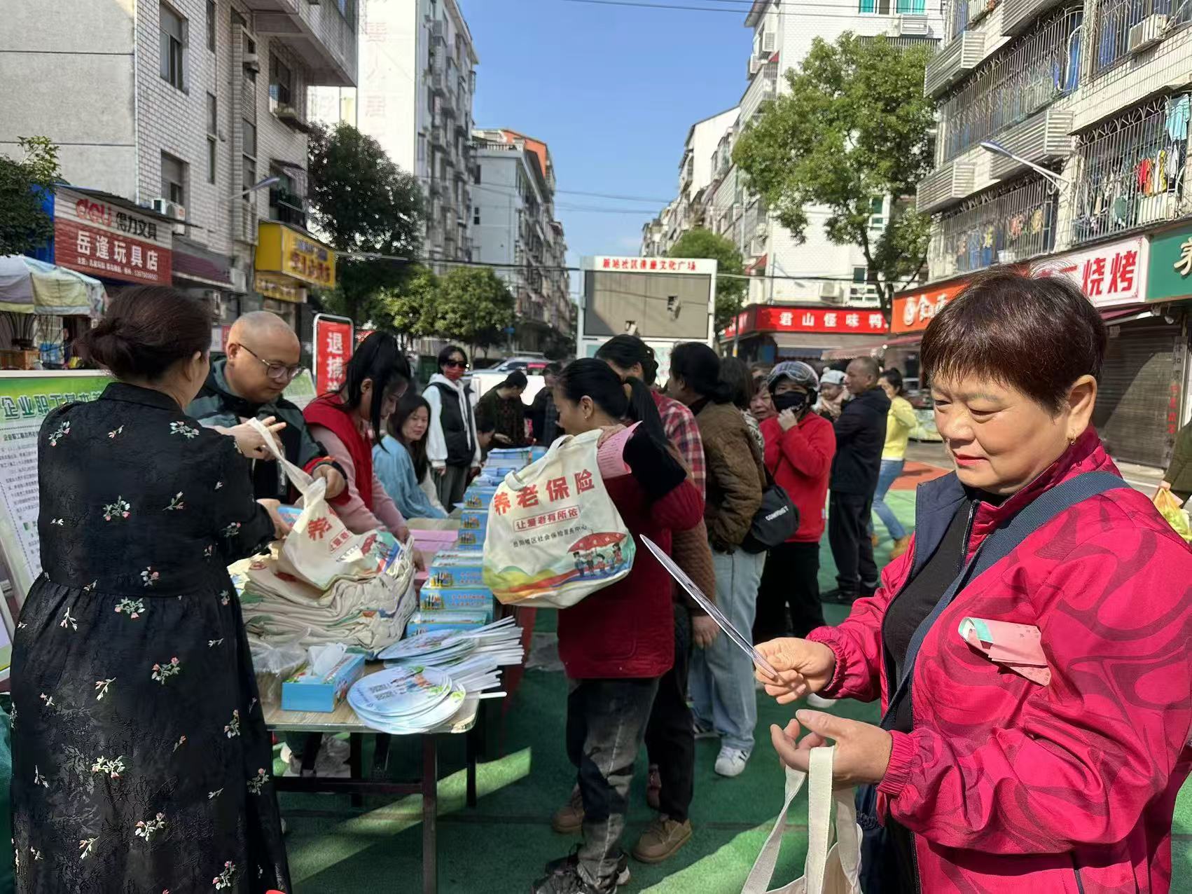 社保基金反欺诈防冒领宣传2.jpeg