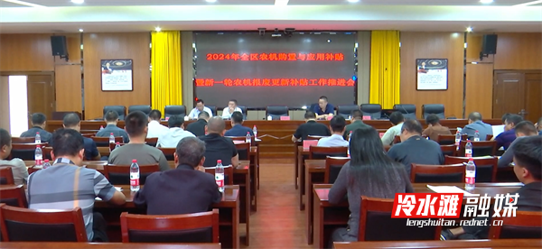 微信圖片_20241023153840.png