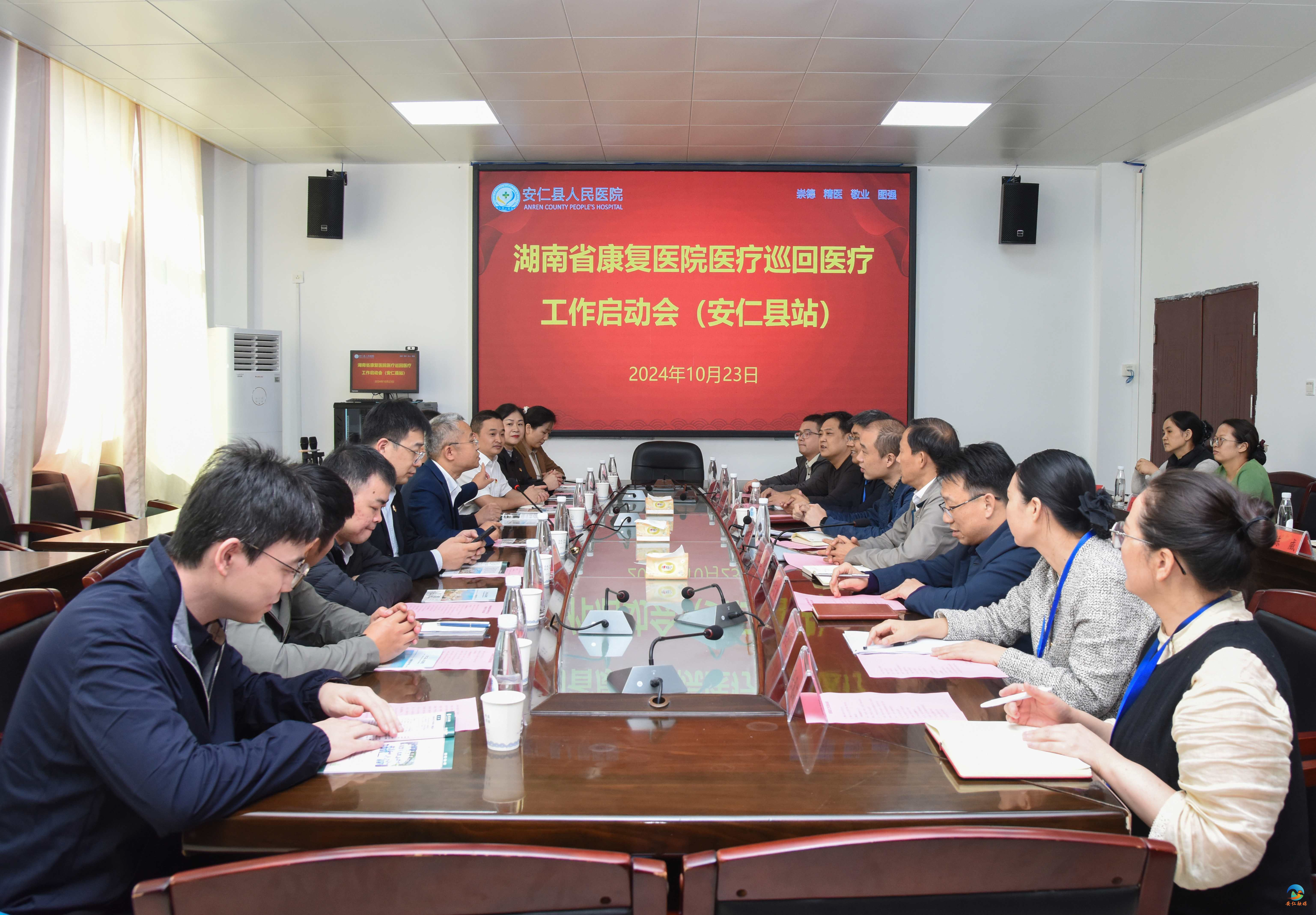 微信图片_20241024155331_副本.jpg