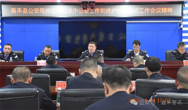 公安01.jpg