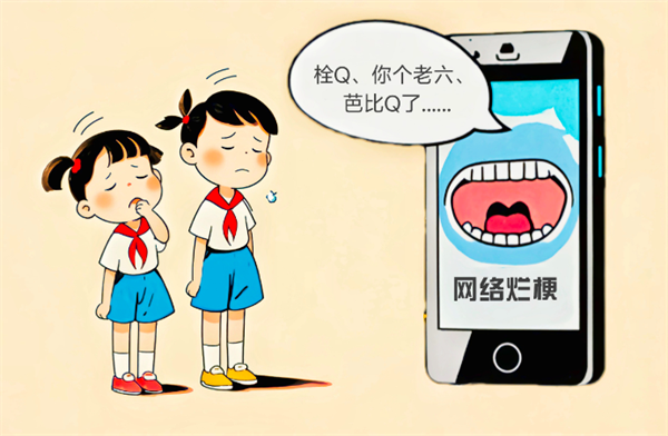 QQ20241027-182620_副本.png
