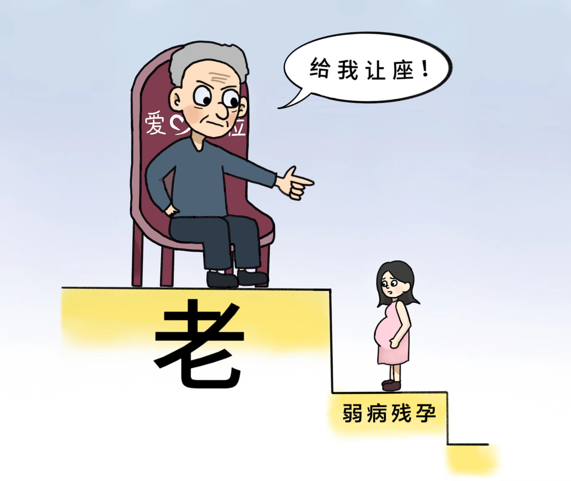 漫画6.jpg