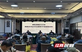 “耕耘者振興計劃”永州市鄉村治理骨干培訓班成功舉辦