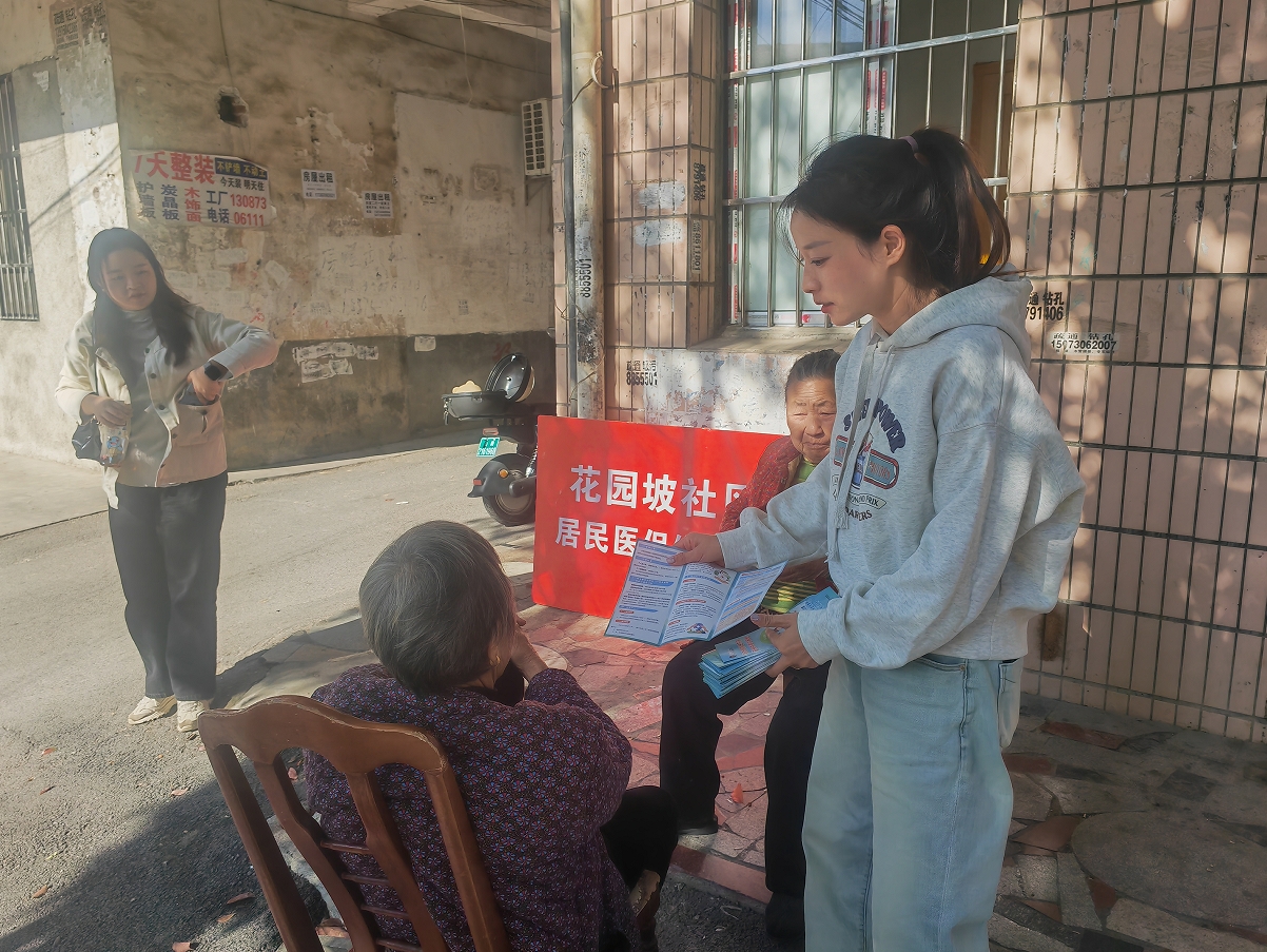 微信截图_20241029112858.png
