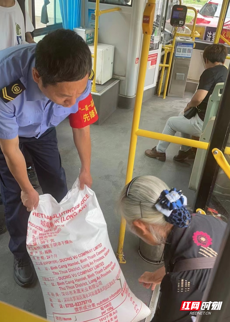 白沙河古渡口,走出“暖心男”邝允雄。.png 图片