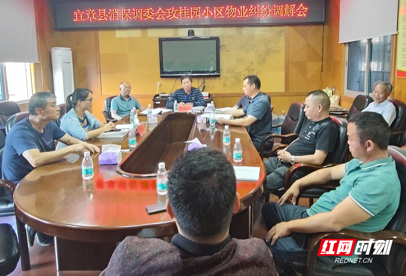 宜章县好人协会调解现场。 copy.png 图片