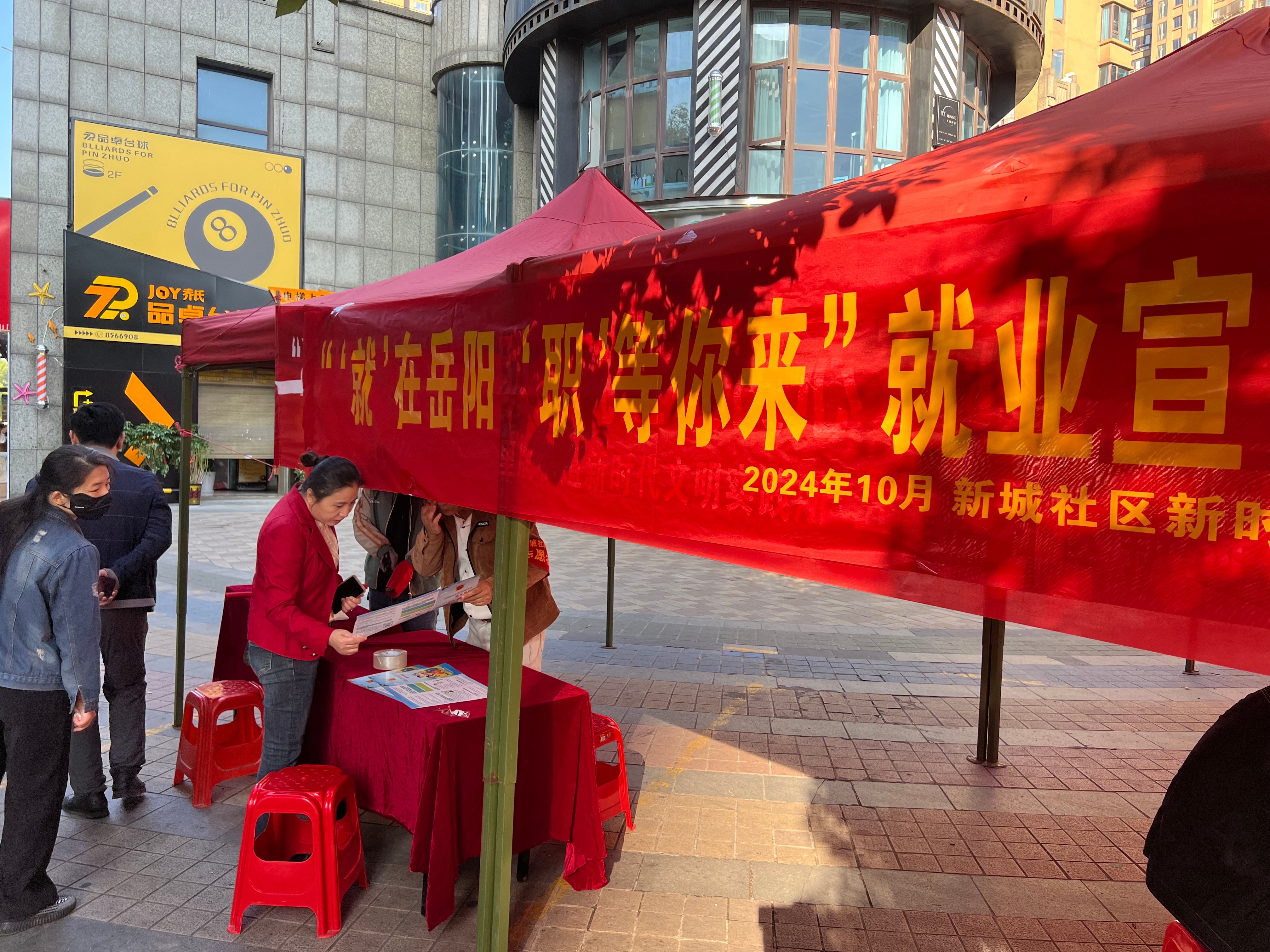 微信图片_20241030110705(1).jpg 微信图片_20241030110705(1).jpg