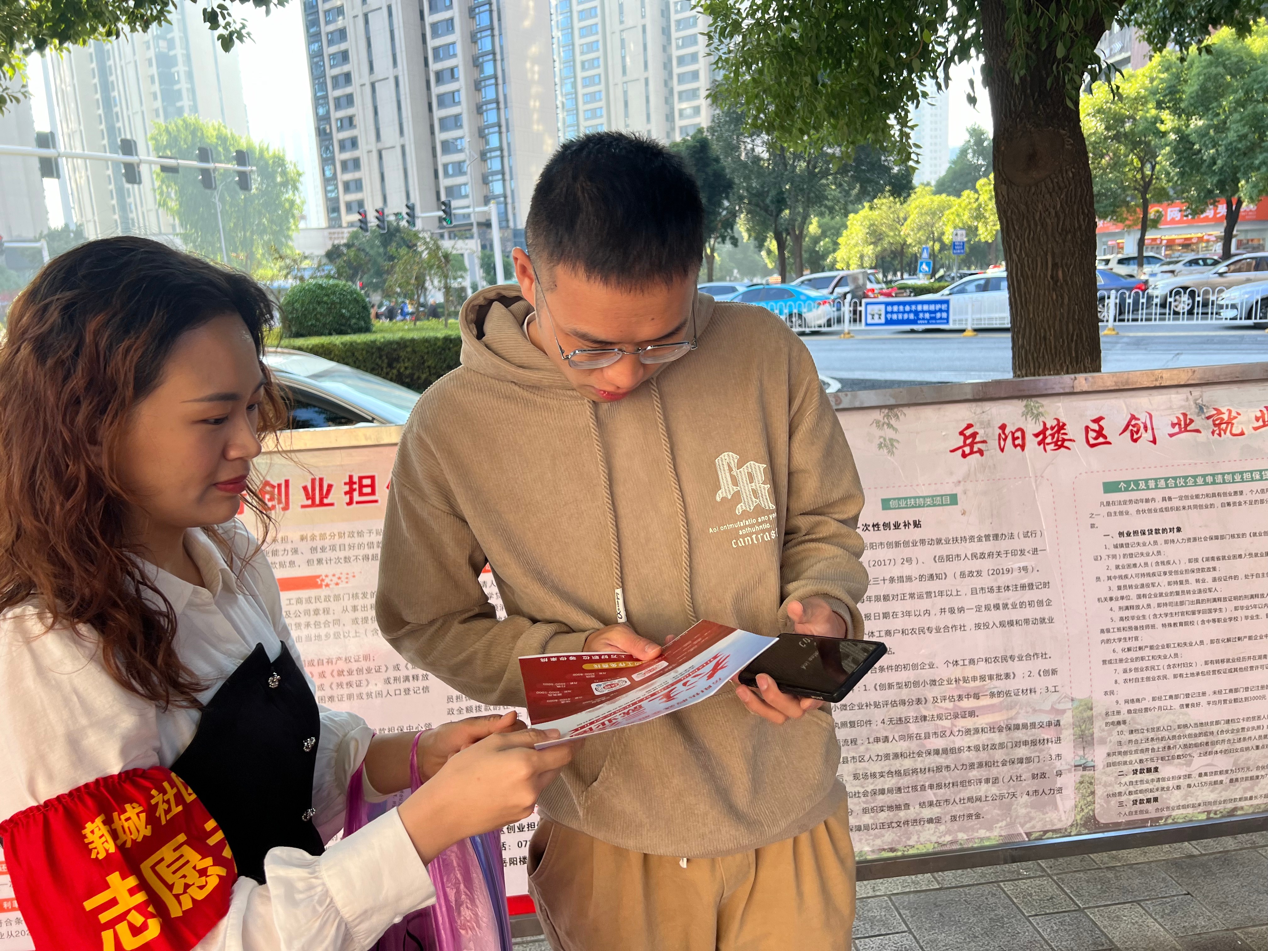 微信图片_20241030110709(1).jpg 微信图片_20241030110709(1).jpg