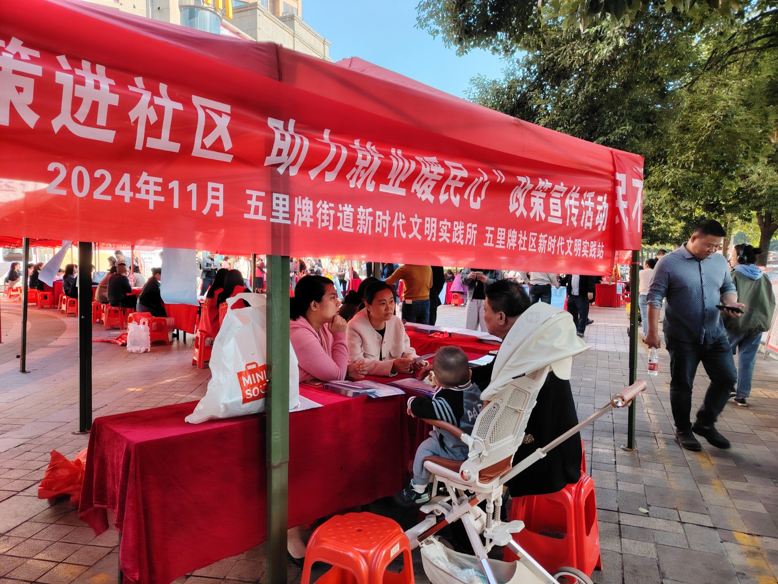 微信图片_20241030155408.jpg