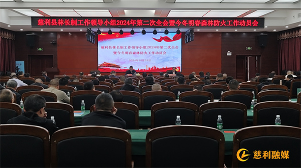 微信图片_20241031210420.jpg