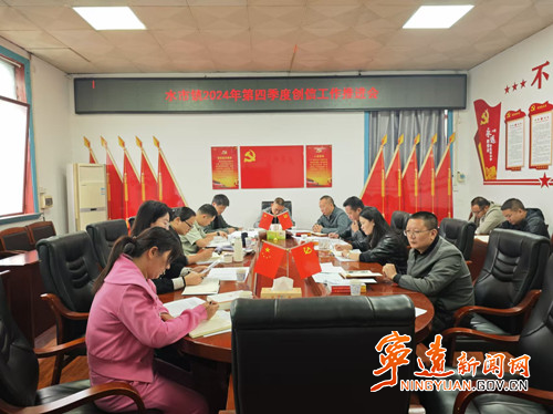 宁远：深入推进创信工作 持续优化营商环境_副本500.jpg
