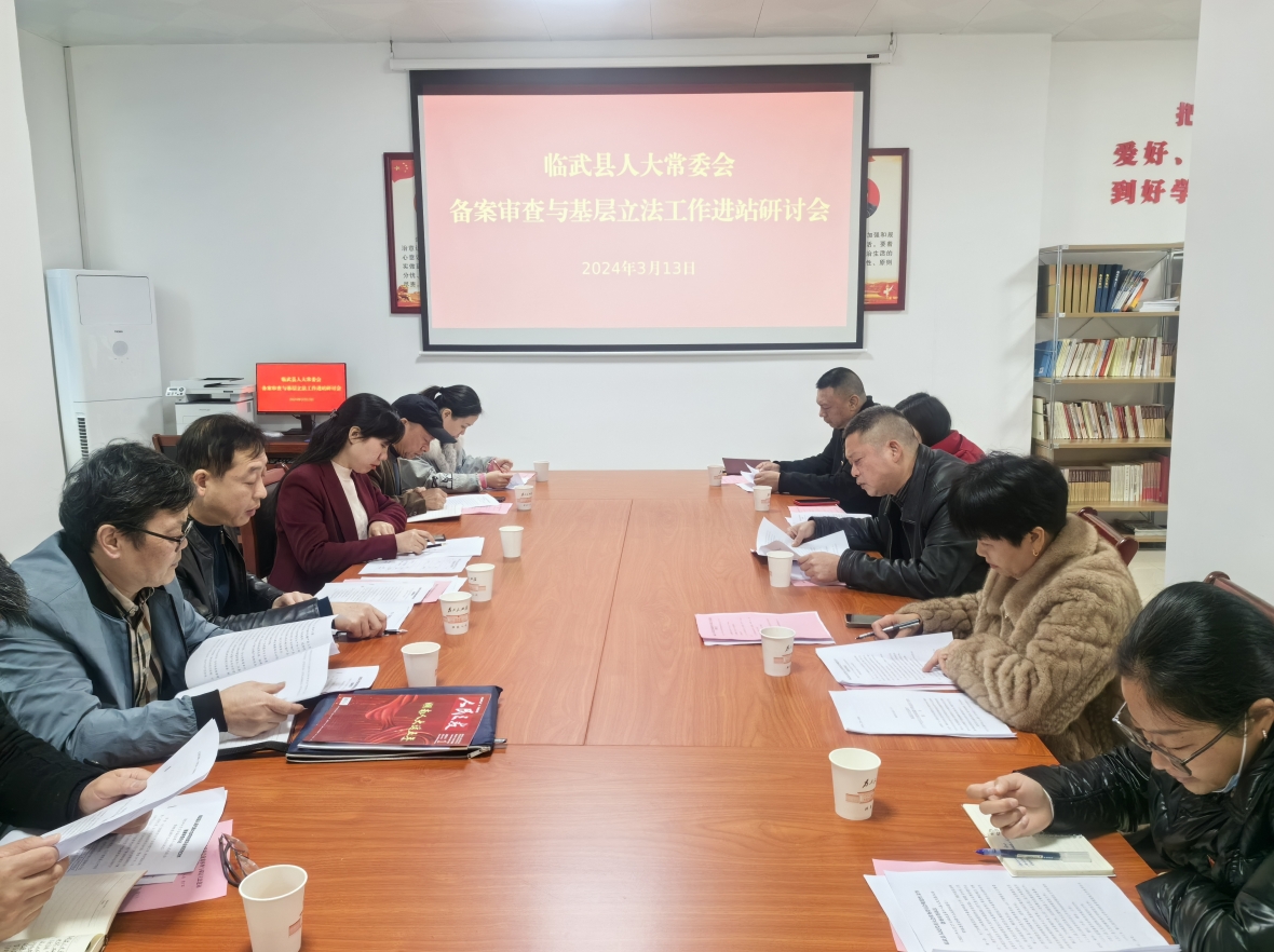 临武人大:“小阵地”释放“大能量”图片1.jpg 临武人大:“小阵地”释放“大能量”图片1.jpg