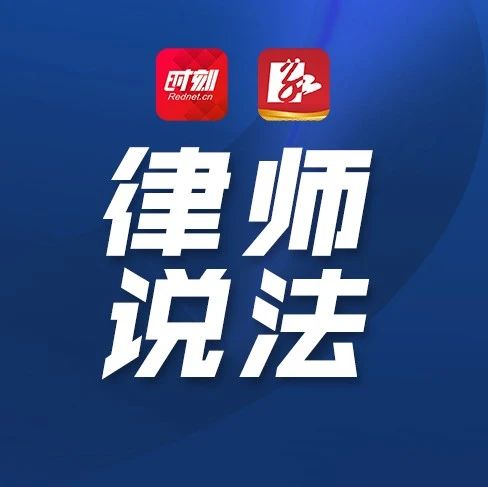 利息太高的借条,合法吗?李兵律师:超过限额的利息无效!