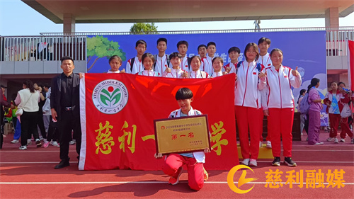 运动会图片.jpg