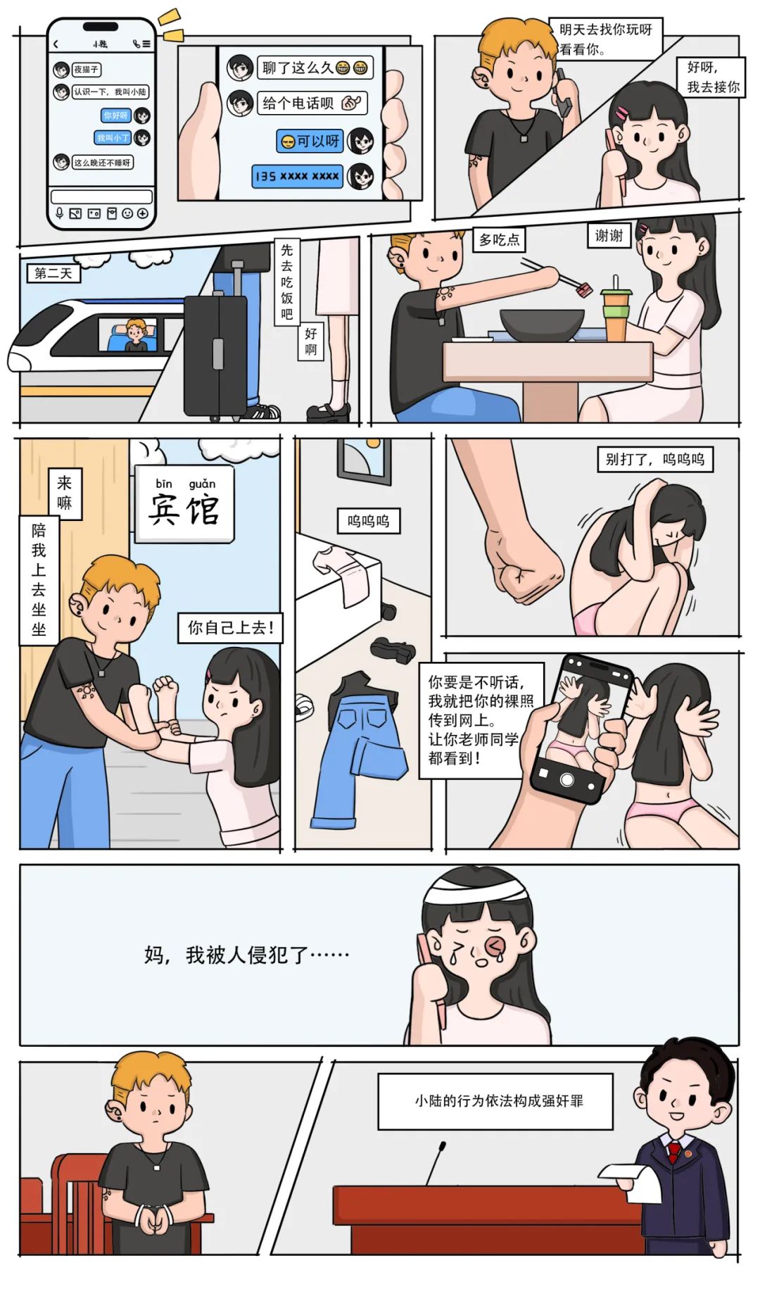 圖片