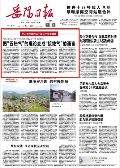 微信截图_20241104092535.png