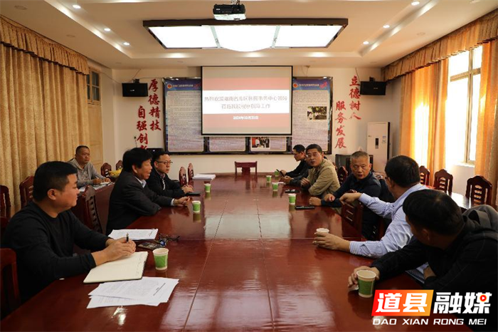 工贸学校2_副本.png
