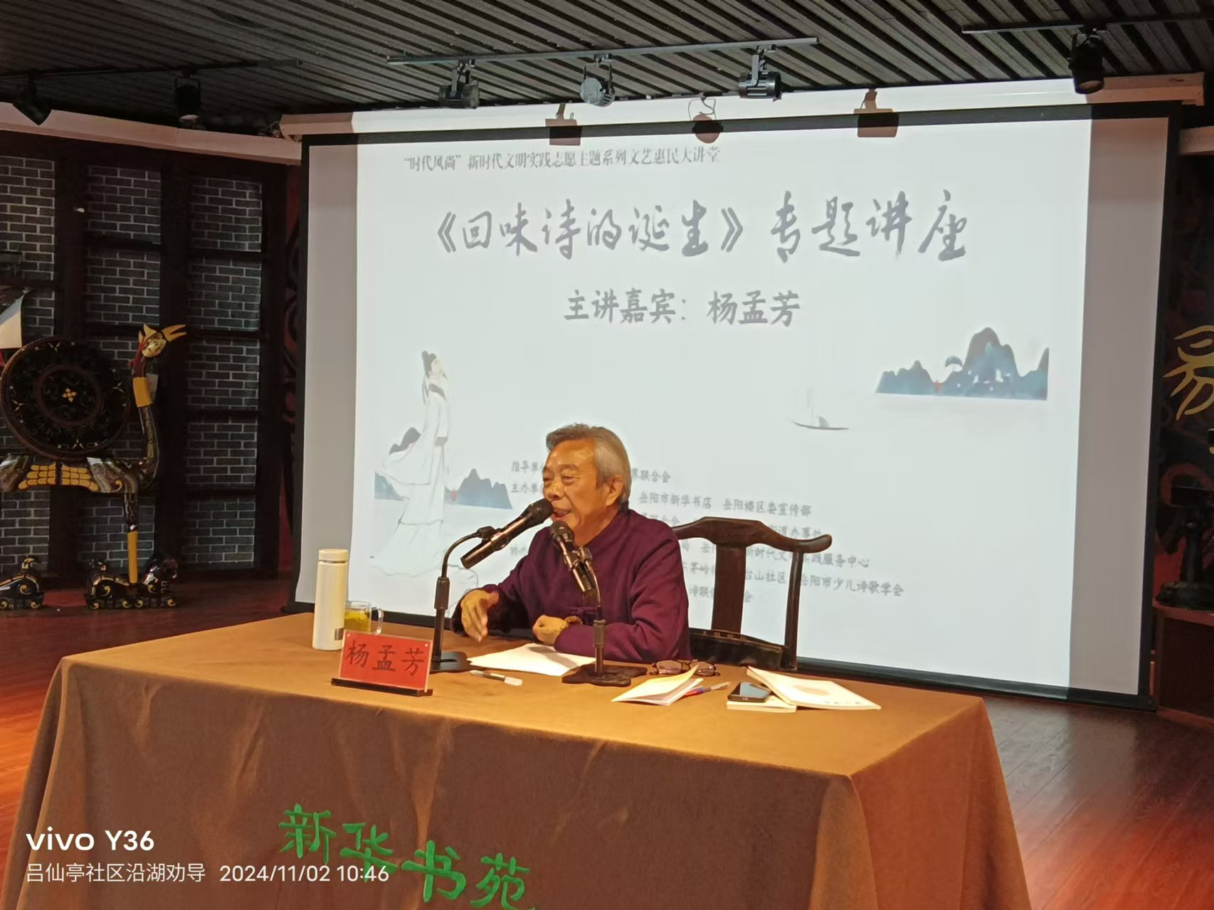 微信图片_20241104134432.png