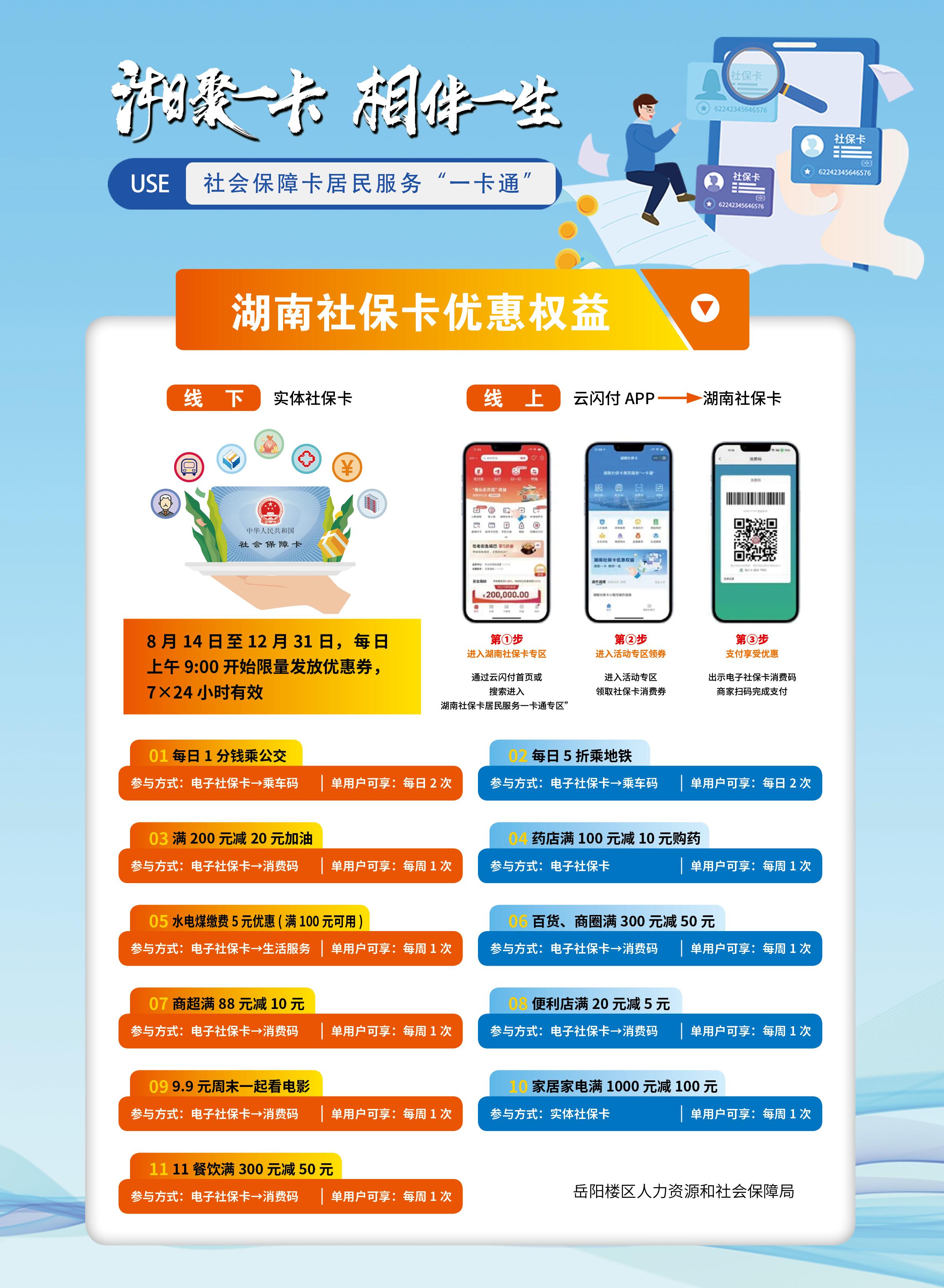 微信图片_20241104110449(1).jpg 微信图片_20241104110449(1).jpg