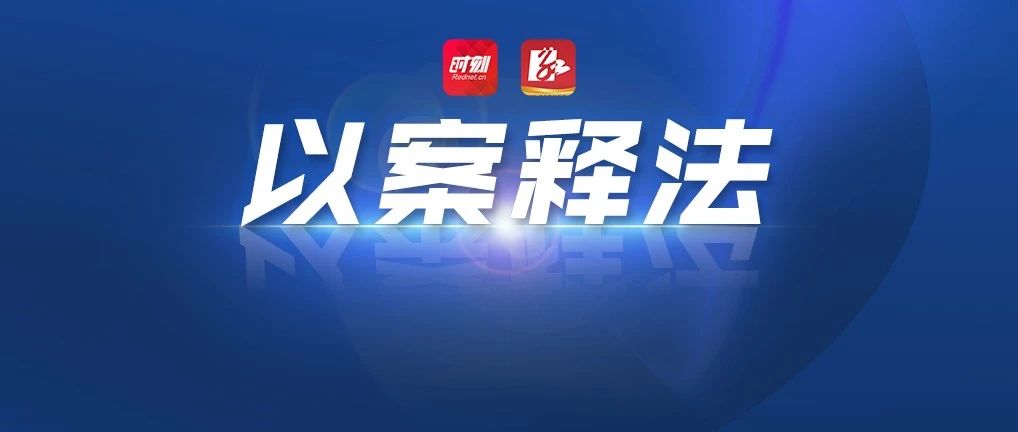 湖南怀化：偷渡至缅甸能“一夜暴富”？覃某某获刑2年半