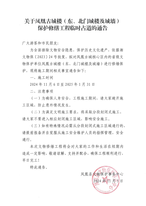 微信图片_20241105152209.png
