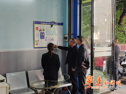 宁远开展校外托管机构联合整治行动_副本500.jpg