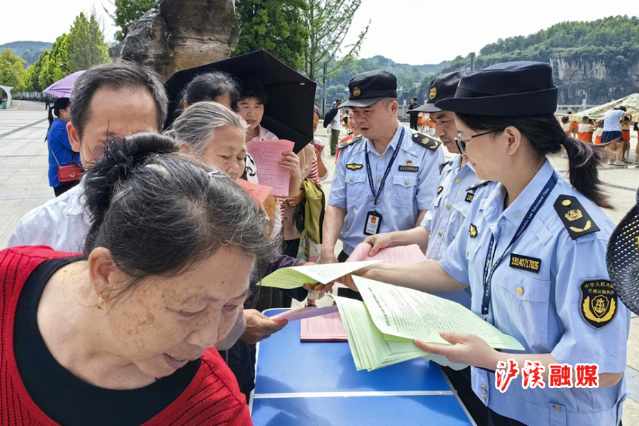 图片1.jpg交通局.jpg