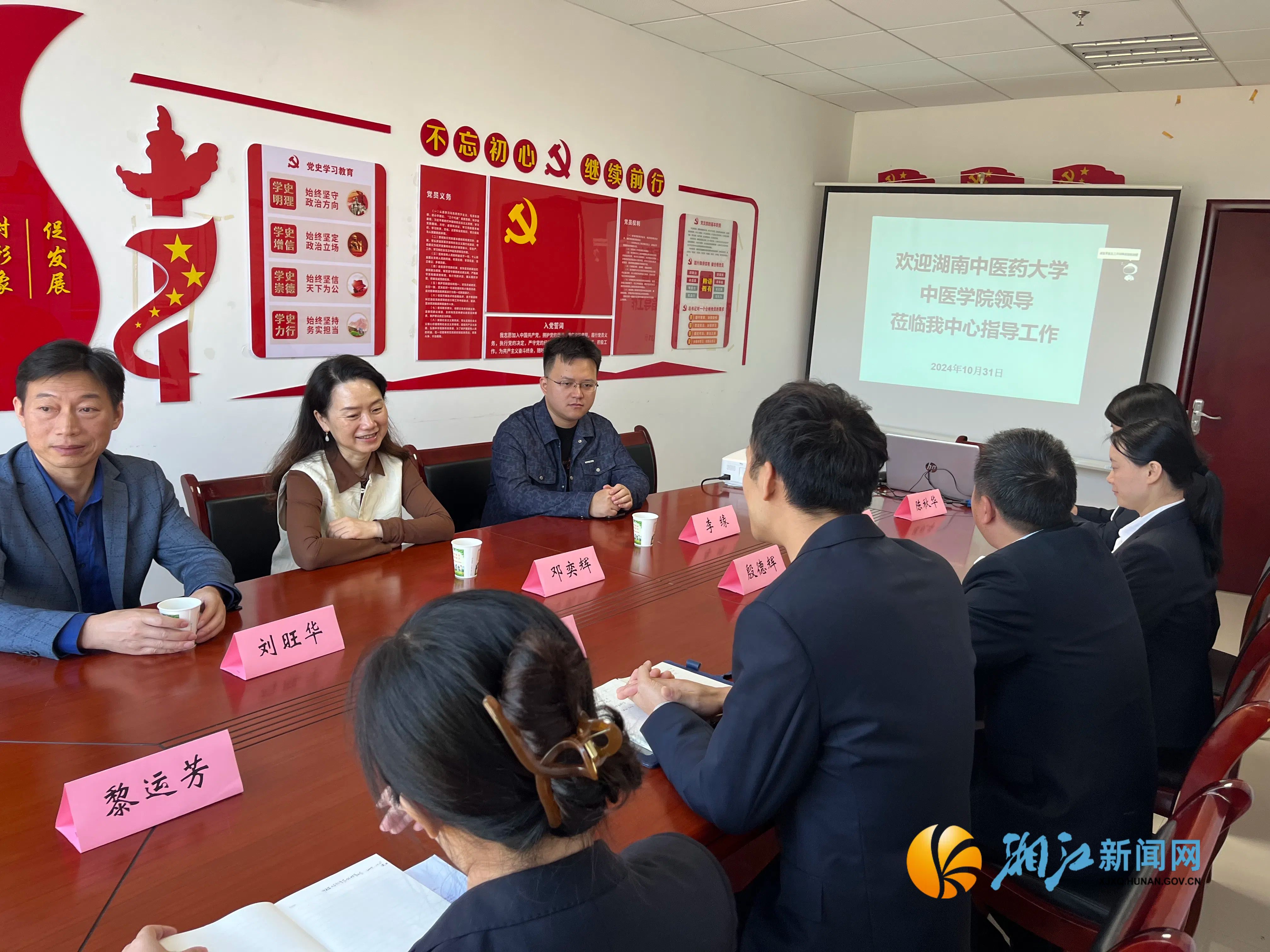 社区卫生服务中心与学校共建2.jpg
