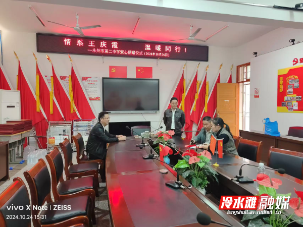 微信图片_20241106095029.jpg