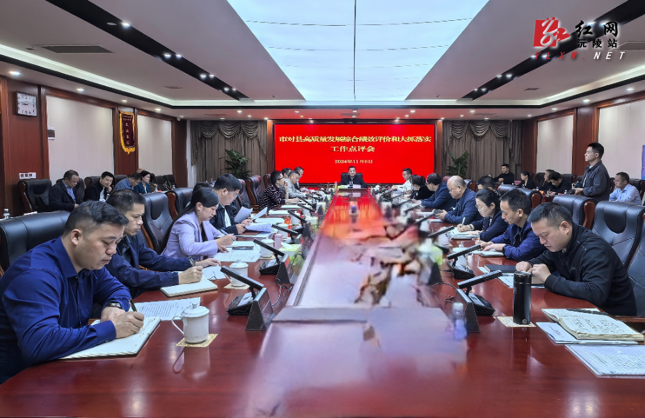 微信图片_20241106181932.jpg