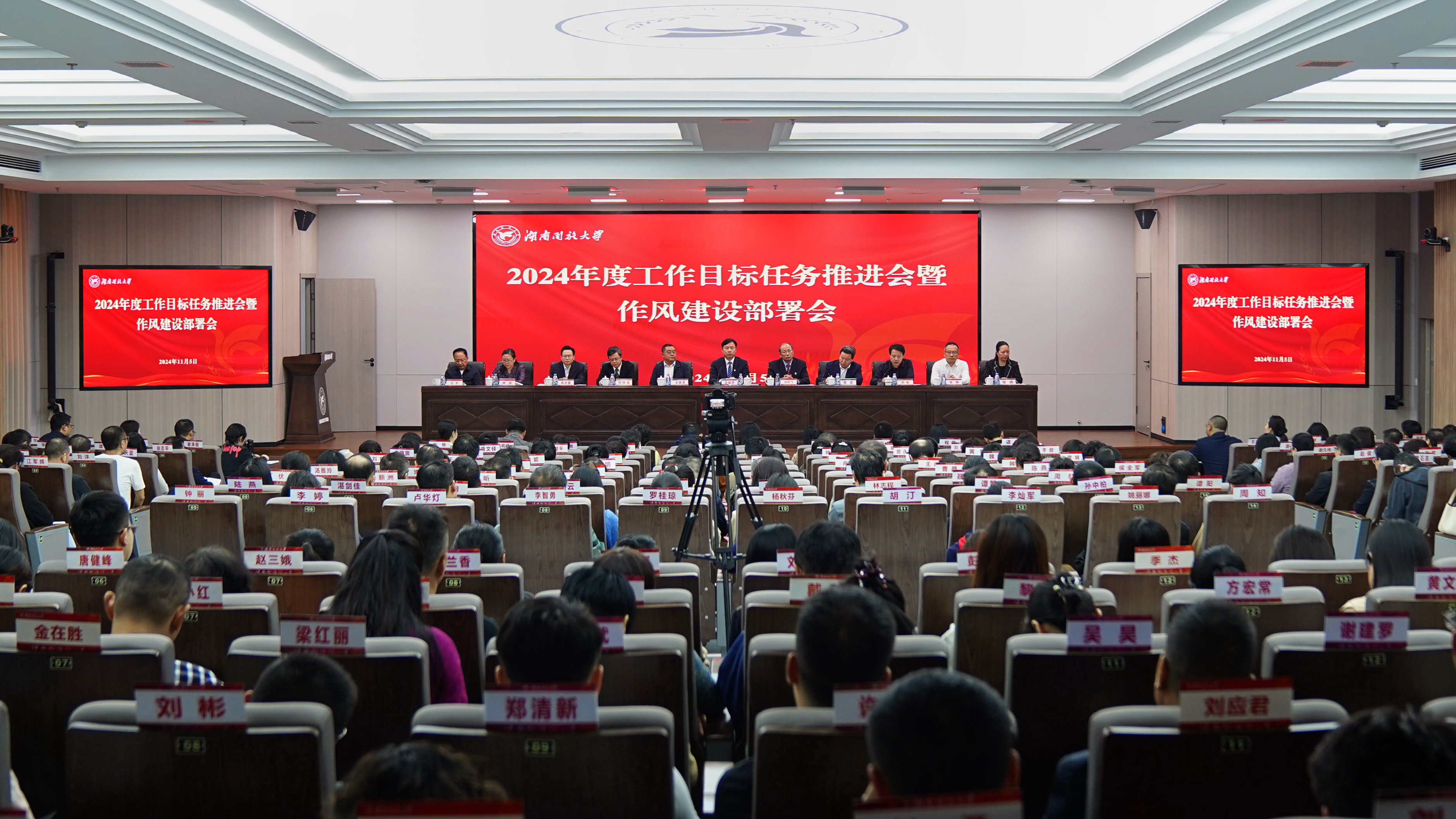 大会.jpg
