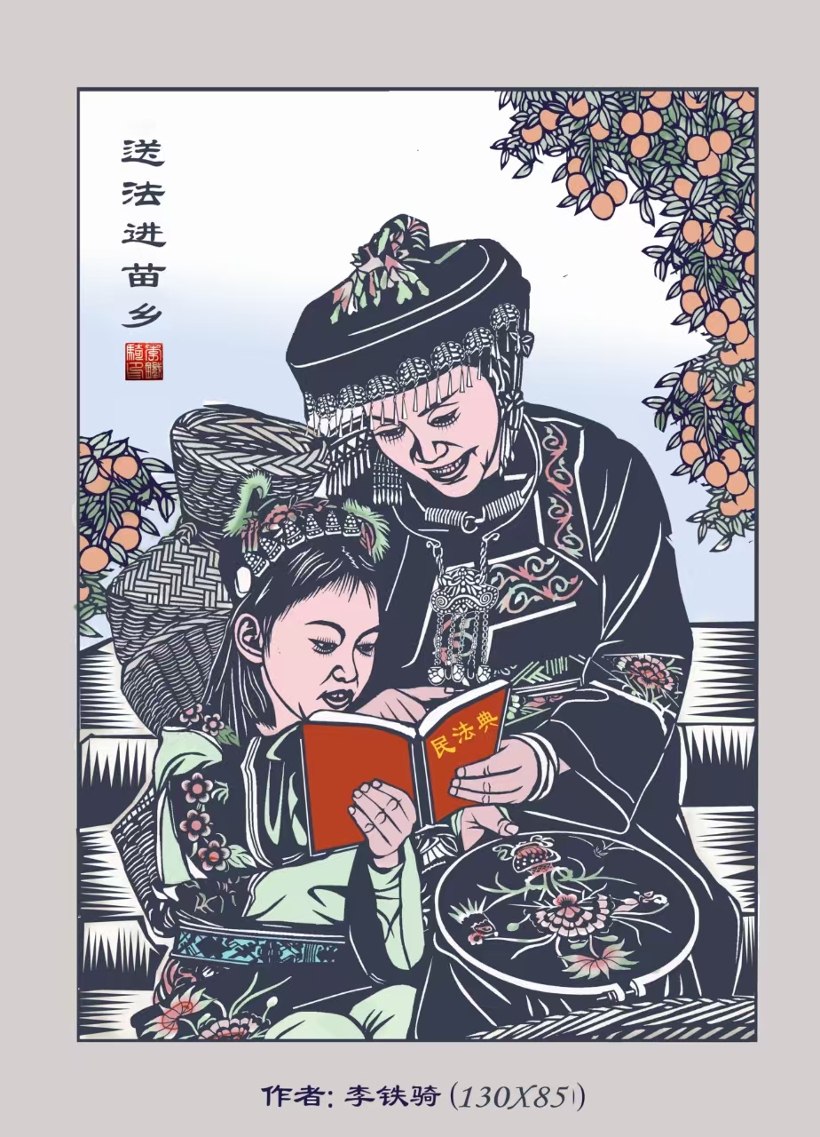 微信图片_20241106091208.jpg
